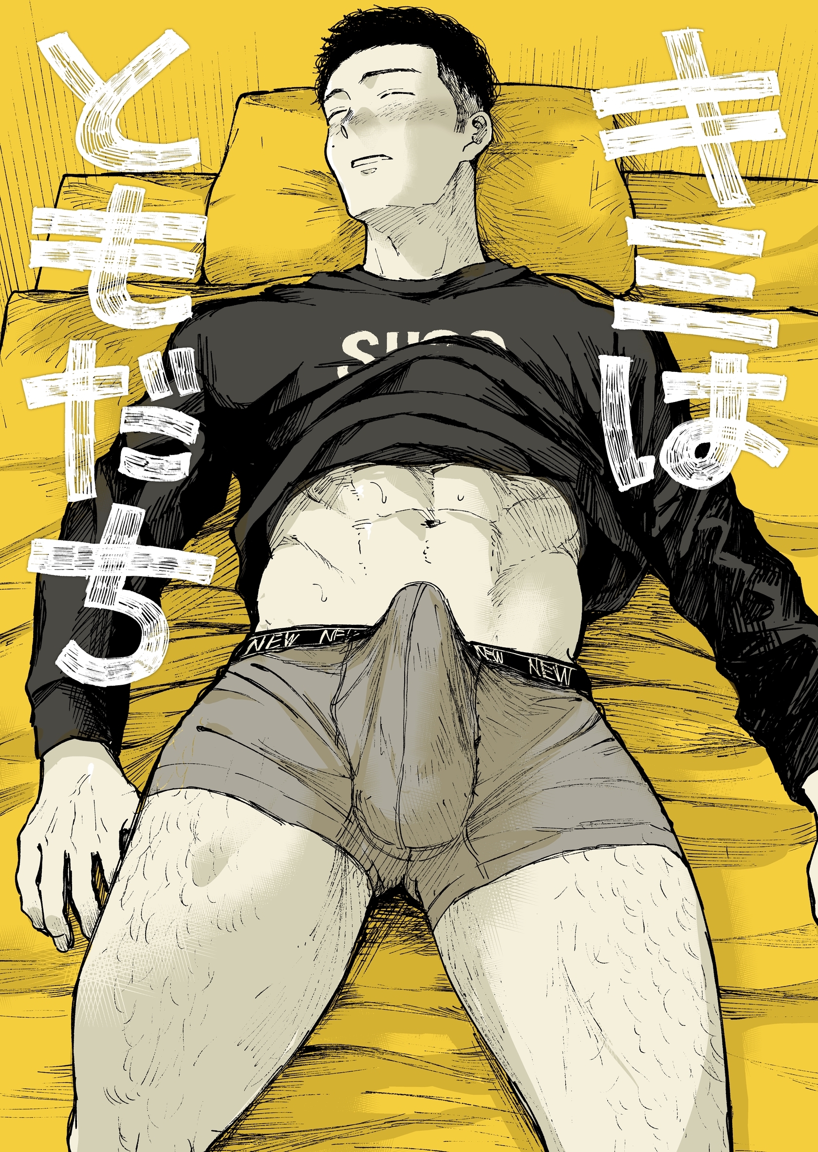 キミはともだち【全年齢版】