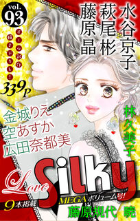 広田奈都美の作品一覧 25件 Amebaマンガ 旧 読書のお時間です