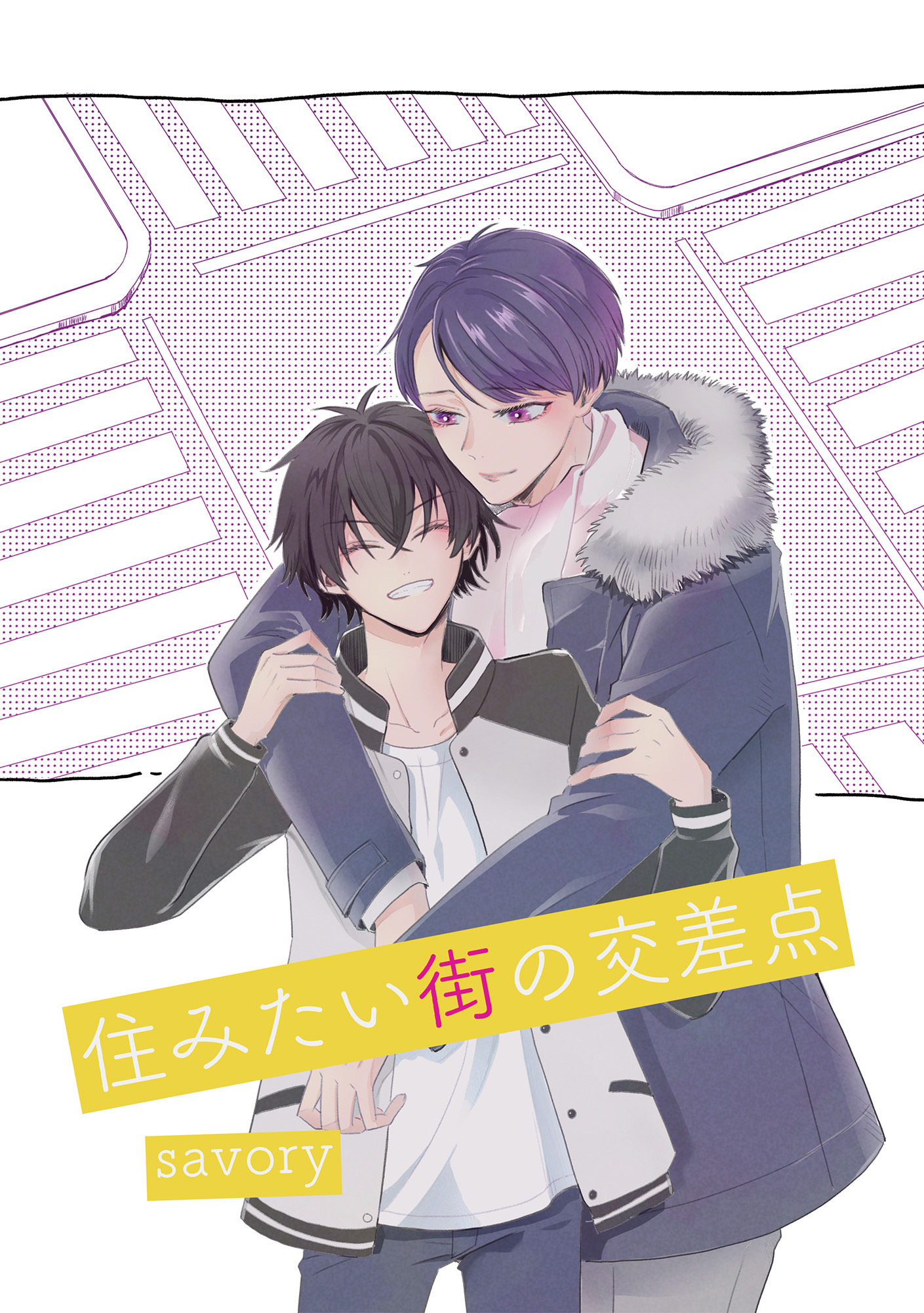 住みたい街の交差点