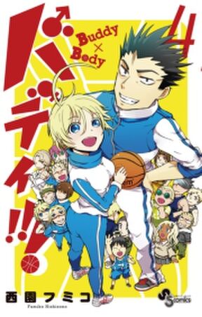 見上げてごらん テニス 結末 見上げてごらん テニス 結末