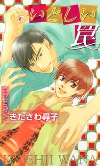 きわどい賭シリーズ