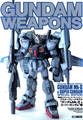 ガンダムウェポンズ マスターグレードモデル “ガンダムMK-II & スーパーガンダム”編