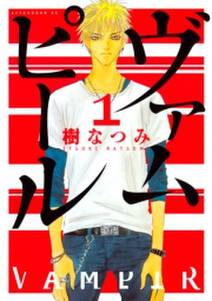 デーモン聖典 サクリード 6 無料 試し読みなら Amebaマンガ 旧 読書のお時間です デーモン聖典 サクリード 6 無料 試し読みなら Amebaマンガ 旧 読書のお時間です