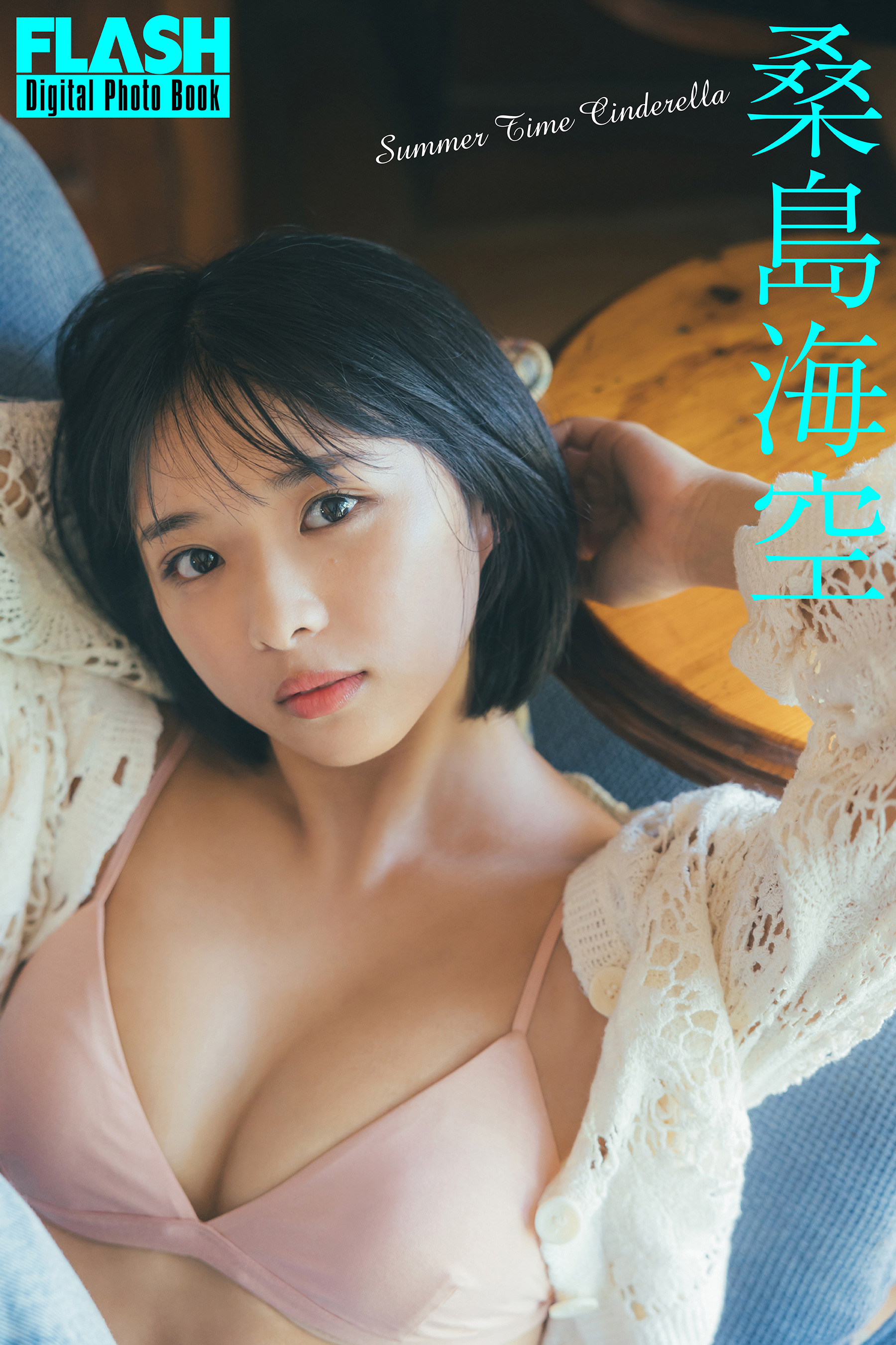 Ami yamazakiヌード 東京祐の作品一覧・作者情報|人気漫画を無料で試し読み・全巻お得に読むならAmebaマンガ