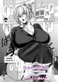 放課後の特別補習~ベテラン教師のご褒美メゾット~