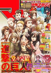 山口ミコトの作品一覧 14件 Amebaマンガ 旧 読書のお時間です