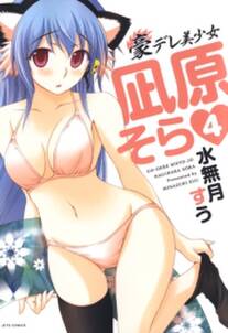 抱きしめて ノアール 無料 試し読みなら Amebaマンガ 旧 読書のお時間です 抱きしめて ノアール 無料 試し読みなら Amebaマンガ 旧 読書のお時間です