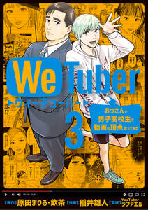 ゴタ消し 示談交渉人 白井虎次郎 8 無料 試し読みなら Amebaマンガ 旧 読書のお時間です