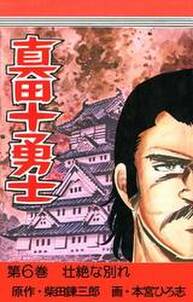本宮ひろ志の作品一覧 65件 Amebaマンガ 旧 読書のお時間です 本宮ひろ志の作品一覧 65件 Amebaマンガ 旧 読書のお時間です