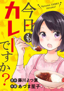 ぷりぞな6 3 無料 試し読みなら Amebaマンガ 旧 読書のお時間です ぷりぞな6 3 無料 試し読みなら Amebaマンガ 旧 読書のお時間です