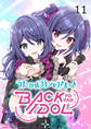 うたの☆プリンセスさまっ♪BACK to the IDOL11話