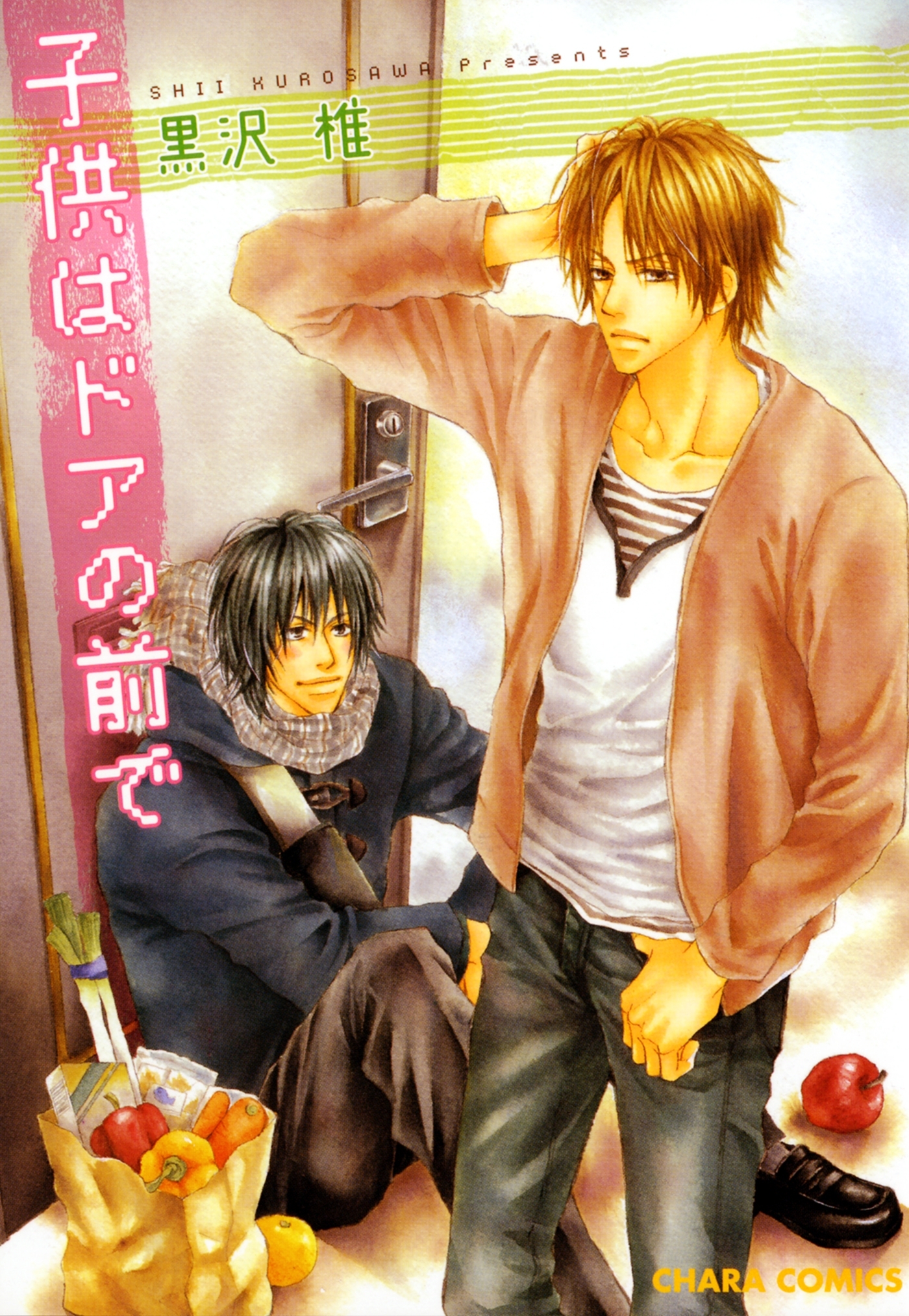 子供はドアの前で