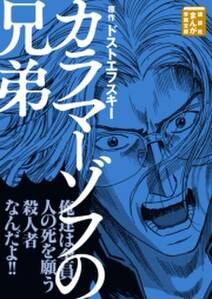 doctor x 外科医 大門未知子 無料 試し読みなら Amebaマンガ 旧 読書のお時間です doctor x 外科医 大門未知子 無料 試し読みなら Amebaマンガ 旧 読書のお時間です