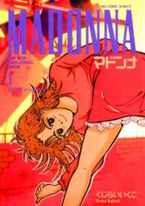 ぜつぼうごはん 無料 試し読みなら Amebaマンガ 旧 読書のお時間です ぜつぼうごはん 無料 試し読みなら Amebaマンガ 旧 読書のお時間です