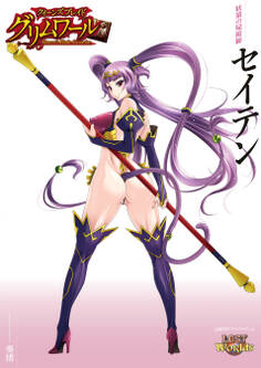 クイーンズブレイド グリムワール 妖猿の屍術師 セイテン