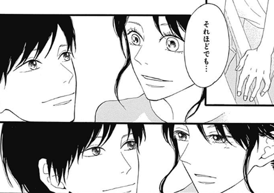 ミステリアス男子との恋愛マンガの編集部pick Upシーン 254件