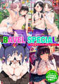 COMIC BAVEL SPECIAL COLLECTION(コミックバベル スペシャルコレクション)VOL71