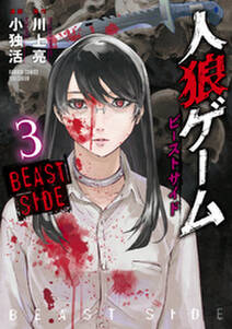 全話無料 復讐教室 無料連載 Amebaマンガ 旧 読書のお時間です 全話無料 復讐教室 無料連載 Amebaマンガ 旧 読書のお時間です