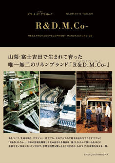 R&D.M.Co-