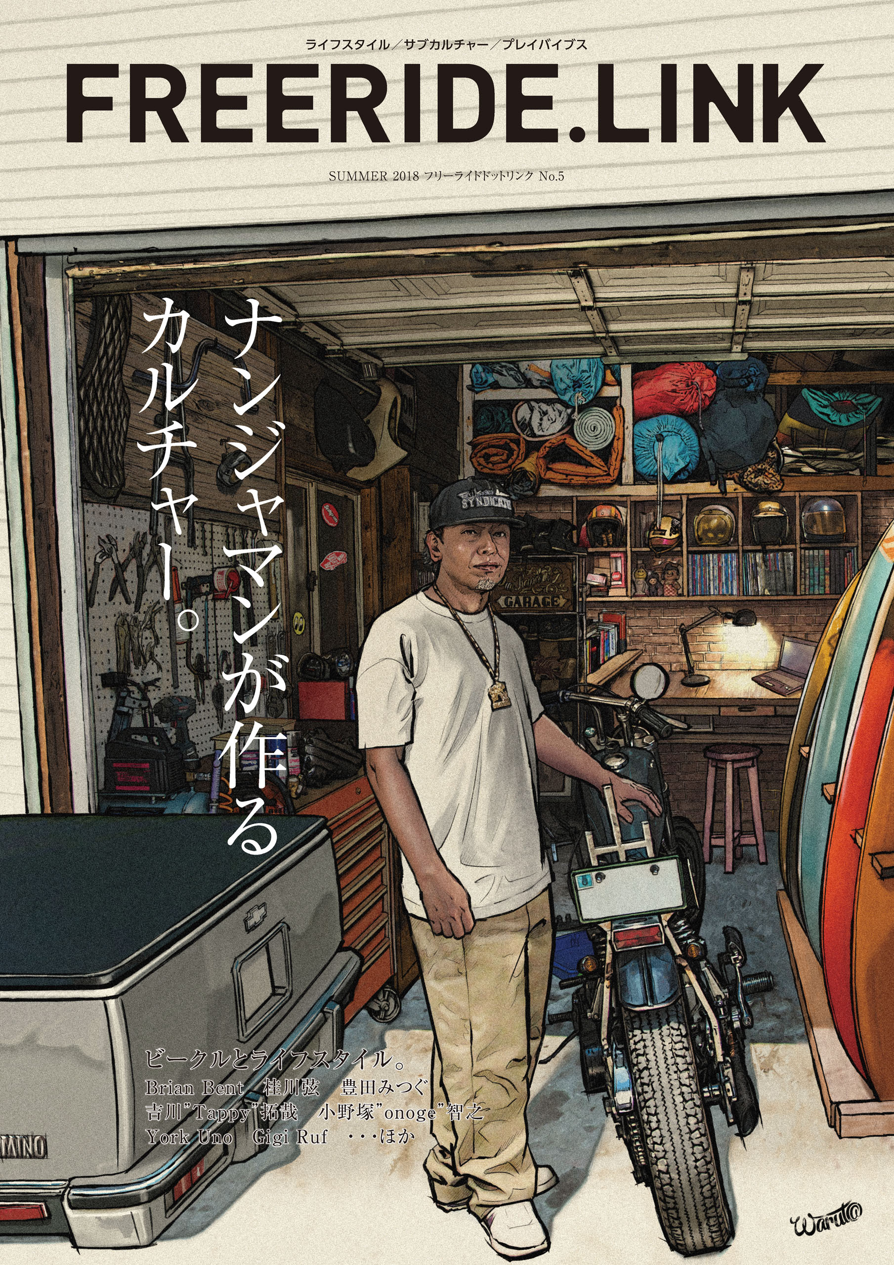 FREERIDE.LINK #05 SUMMER 2018