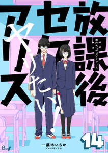 70話無料 ひとには 言えない 完全版 分冊版 無料連載 Amebaマンガ 旧 読書のお時間です 70話無料 ひとには 言えない 完全版 分冊版 無料連載 Amebaマンガ 旧 読書のお時間です