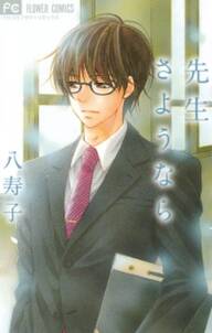 16話無料 真夜中だけは好きでいて 全26話 畑亜希美 無料連載 人気マンガを毎日無料で配信中 無料 試し読みならamebaマンガ 旧 読書のお時間です 16話無料 真夜中だけは好きでいて 全26話 畑亜希美 無料連載 人気マンガを毎日無料で配信中 無料 試し読みならamebaマンガ 旧 読書のお時間です