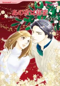 午後五時が待ち遠しい 無料 試し読みなら Amebaマンガ 旧 読書のお時間です