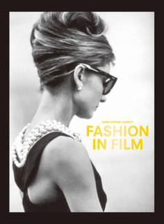 Fashion in Film 映画衣装とファッションデザイナー