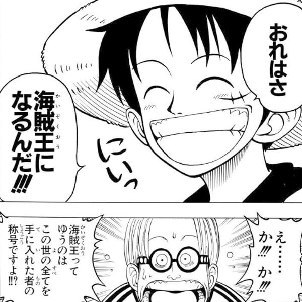 鉄腕アダム 無料 試し読みなら Amebaマンガ 旧 読書のお時間です