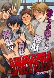 三雲譲の作品一覧・作者情報|人気漫画を無料で試し読み・全巻お得に読むならAmebaマンガ