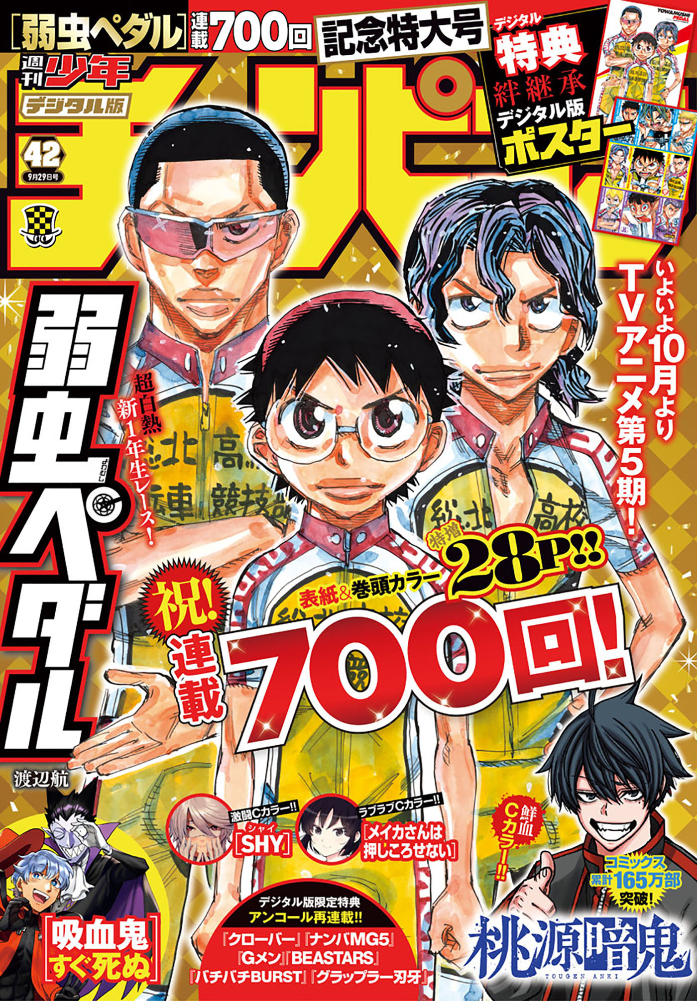 村岡ユウの作品一覧 12件 人気マンガを毎日無料で配信中 無料 試し読みならamebaマンガ 旧 読書のお時間です