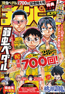 村岡ユウの作品一覧 12件 人気マンガを毎日無料で配信中 無料 試し読みならamebaマンガ 旧 読書のお時間です 村岡ユウの作品一覧 12件 人気マンガを毎日無料で配信中 無料 試し読みならamebaマンガ 旧 読書のお時間です