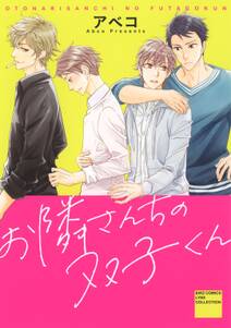 ナイショの楽屋裏 無料 試し読みなら Amebaマンガ 旧 読書のお時間です ナイショの楽屋裏 無料 試し読みなら Amebaマンガ 旧 読書のお時間です