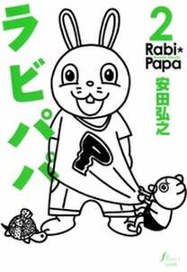 大江戸雪シマキ 無料 試し読みなら Amebaマンガ 旧 読書のお時間です 大江戸雪シマキ 無料 試し読みなら Amebaマンガ 旧 読書のお時間です