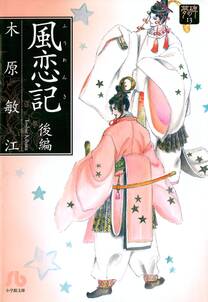 天智と天武 新説 日本書紀 無料 試し読みなら Amebaマンガ 旧 読書のお時間です 天智と天武 新説 日本書紀 無料 試し読みなら Amebaマンガ 旧 読書のお時間です