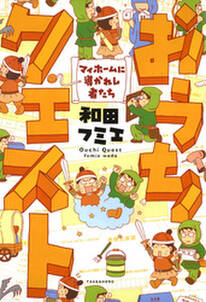 打ち切り漫画家 28歳 パパになる 無料 試し読みなら Amebaマンガ 旧 読書のお時間です 打ち切り漫画家 28歳 パパになる 無料 試し読みなら Amebaマンガ 旧 読書のお時間です