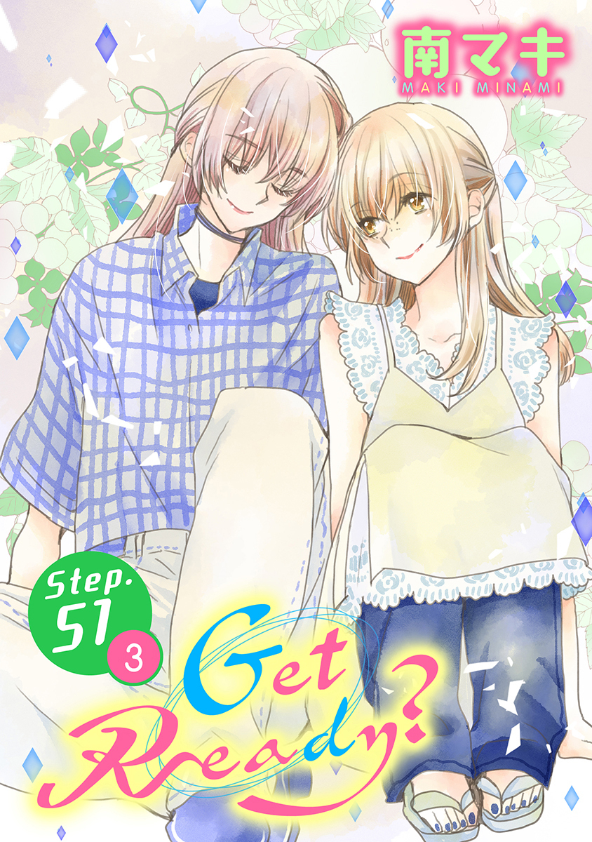 Get Ready?［1話売り］