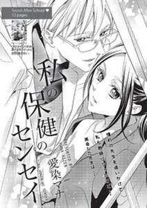35歳やさぐれ処女が死にかけたら 天使が抱いてくれました 単話版 無料 試し読みなら Amebaマンガ 旧 読書のお時間です 35歳やさぐれ処女が死にかけたら 天使が抱いてくれました 単話版 無料 試し読みなら Amebaマンガ 旧 読書のお時間です