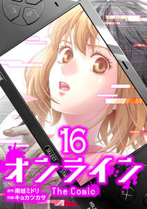君が死ぬ夏に 全7巻 完結 大柴健 人気マンガを毎日無料で配信中 無料 試し読みならamebaマンガ 旧 読書のお時間です 君が死ぬ夏に 全7巻 完結 大柴健 人気マンガを毎日無料で配信中 無料 試し読みならamebaマンガ 旧 読書のお時間です