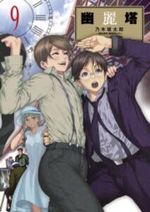 僕らはみんな死んでいる 無料 試し読みなら Amebaマンガ 旧 読書のお時間です 僕らはみんな死んでいる 無料 試し読みなら Amebaマンガ 旧 読書のお時間です