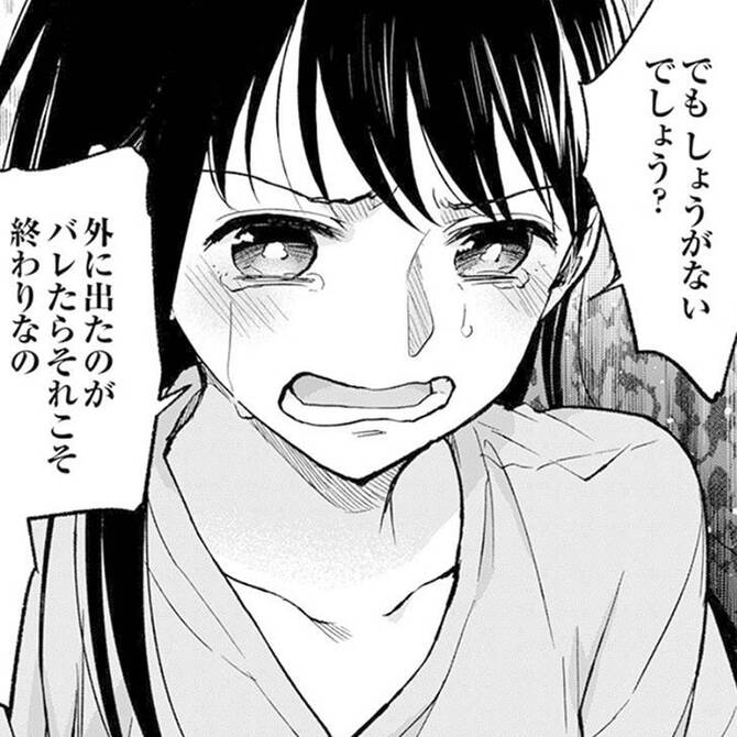 復讐がテーマのマンガの編集部pick Upシーン 49件 復讐がテーマのマンガの編集部pick Upシーン 49件