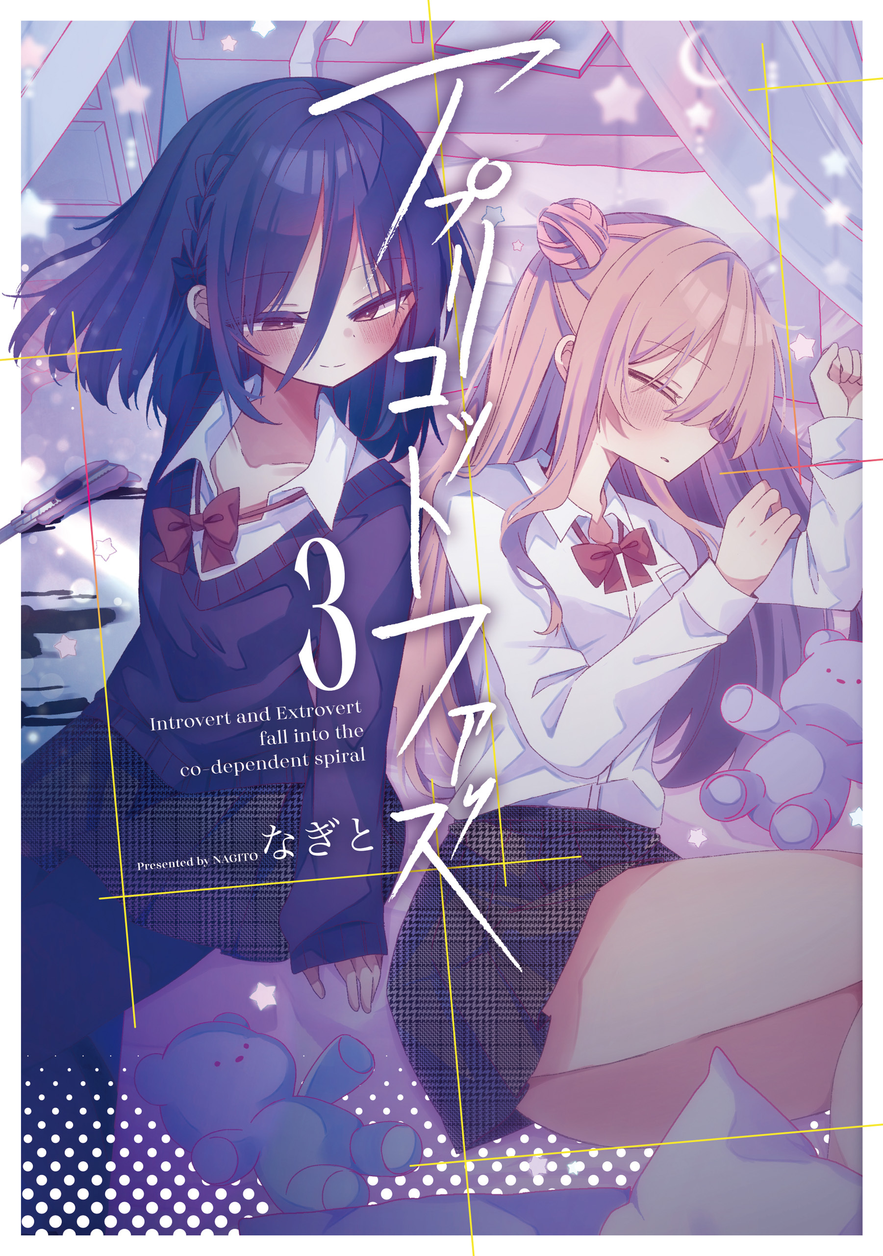 アプリコットファズ