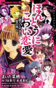 チャームエンジェル 無料 試し読みなら Amebaマンガ 旧 読書のお時間です チャームエンジェル 無料 試し読みなら Amebaマンガ 旧 読書のお時間です