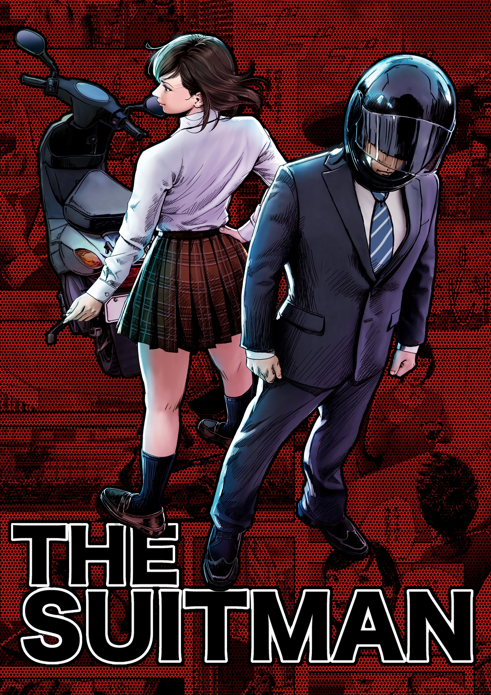 【期間限定　無料お試し版】THE SUITMAN 1 異変