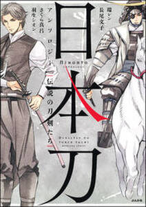 長尾文子の作品一覧 13件 Amebaマンガ 旧 読書のお時間です 長尾文子の作品一覧 13件 Amebaマンガ 旧 読書のお時間です