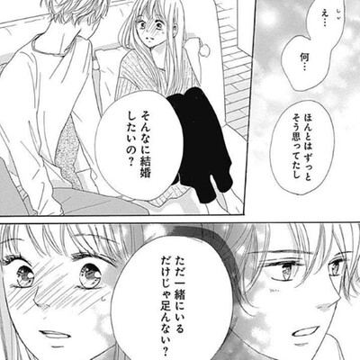 Amebaマンガ 旧 読書のお時間です 無料漫画 話題作を毎日更新 Amebaマンガ 旧 読書のお時間です 無料漫画 話題作を毎日更新