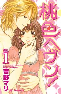 薔薇とオオカミ 1 無料 試し読みなら Amebaマンガ 旧 読書のお時間です 薔薇とオオカミ 1 無料 試し読みなら Amebaマンガ 旧 読書のお時間です