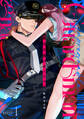 【期間限定 試し読み増量版】難攻不落のガードマン guard.1《カノンミア》