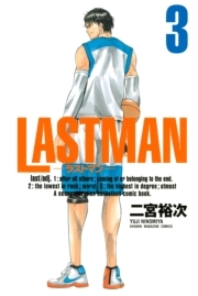 ｌａｓｔｍａｎ ラストマン 無料 試し読みなら Amebaマンガ 旧 読書のお時間です
