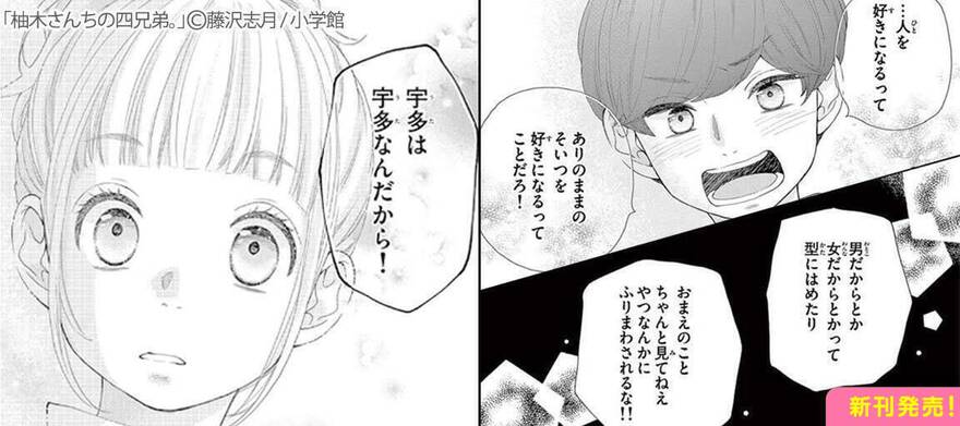 人気マンガを毎日無料で配信中 無料 試し読みならamebaマンガ 旧 読書のお時間です 人気マンガを毎日無料で配信中 無料 試し読みならamebaマンガ 旧 読書のお時間です